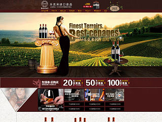 淘寶天貓店招首頁海報（個人主頁-ZNjUzNzMwOA==） - 電商 - 站酷設(shè)計師記憶的下劃線原創(chuàng)素材 - 站酷ZCOOL