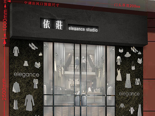 给客户做个门头