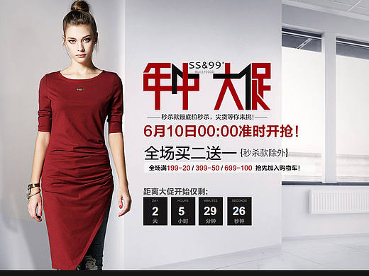 店铺年终大促页面（个人主页-ZMTc1NDI3NDQ=） - 运营设计 - 站酷设计师请叫我橙子君原创素材 - 站酷ZCOOL