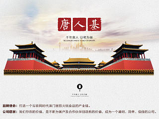 品牌故事 网页设计  创意简约设计