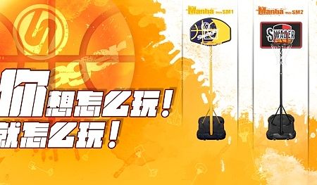 网店全屏海报系列——求各种意见