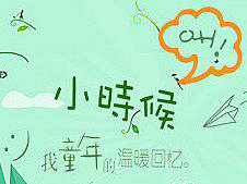 怀旧图标