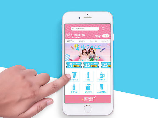 化妆品首页PC/移动端