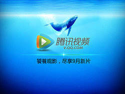 腾讯视频LOGO应用规范|boqpod荚果