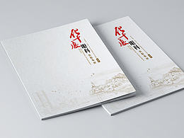 画册