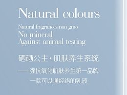 护肤