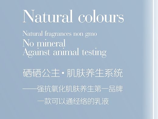 护肤品牌产品手册