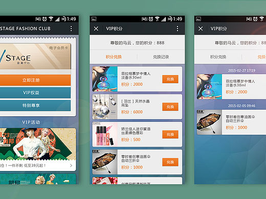 盈嘉中心公众微信