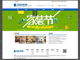 闊達(dá)企業(yè)站