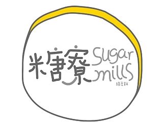 糖寮logo设计（潮州伴手礼）