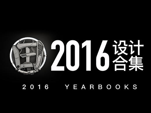 【小田仙人】 2016年作品合集