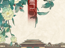 国画风