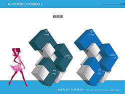 龙城社区户外导视VI竞标作品