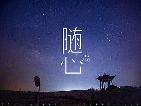 五一随心之旅（个人主页-ZMjE4MTgyODA=） - 风光摄影 - 站酷设计师莫赎原创素材 - 站酷ZCOOL