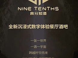 魔吧5D音乐酒吧