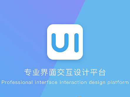 UI中国练习 app界面