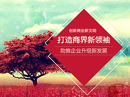 网页banner集