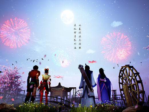 恰故人归来，步步生花（续）