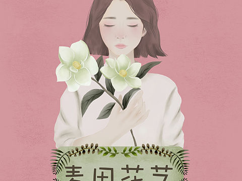 品牌形象（个人主页-ZNDM0MDU2MDQ=） - 商业插画 - 站酷设计师鲸鱼不游泳原创素材 - 站酷ZCOOL