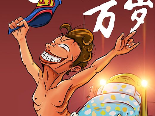 飞飞飞~~飞机稿~~~