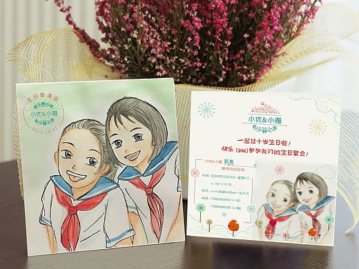 小朋友生日邀请函