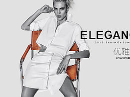 原创作品：视觉拍摄，电商女装长衬衫单品海报