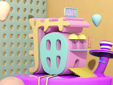 天猫谷物狂欢节