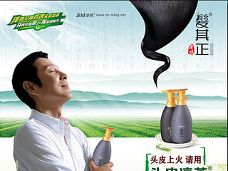 頭皮涼茶（個(gè)人主頁(yè)-ZNjMyMTU1Mg==） - 宣傳物料 - 站酷設(shè)計(jì)師jxxiao原創(chuàng)素材 - 站酷ZCOOL