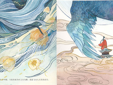 手绘，绘本《李白游记》。