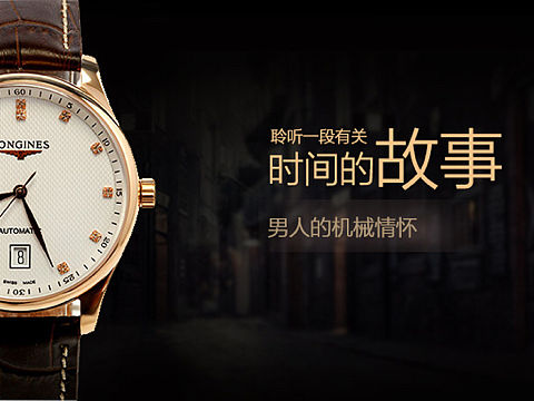 banner（个人主页-ZMTQ3OTQ0NjQ=） - 运营设计 - 站酷设计师小板ban原创素材 - 站酷ZCOOL