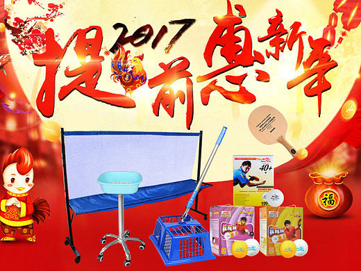 体育用品首页（个人主页-ZMTk5NTEwNzI=） - 电商 - 站酷设计师枫叶纷飞原创素材 - 站酷ZCOOL
