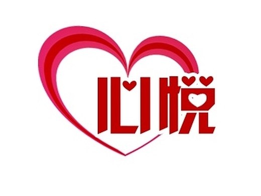 心悦健康logo