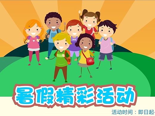 宣传单