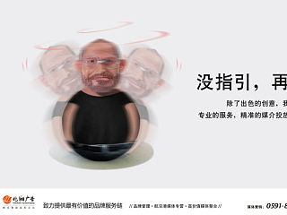 兆翔广告-户外广告（个人主页-ZNTA3ODU5Mg==） - 海报 - 站酷设计师ms0084原创素材 - 站酷ZCOOL