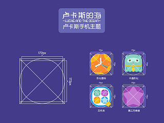 《卢卡斯的海》