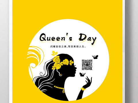 【女王节】（个人主页-ZMjY0NDU2MjQ=） - 海报 - 站酷设计师海岛日记晓玉原创素材 - 站酷ZCOOL