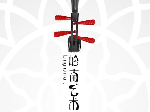 岭南艺术