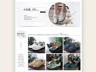 首页（个人主页-ZNTg0NzM5Ng==） - 电商 - 站酷设计师懒人茶原创素材 - 站酷ZCOOL