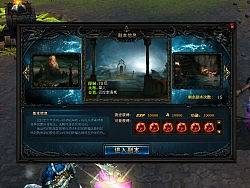 游戏图标