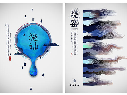 <故里>成都信息工程学院银杏学院 邬科 #青春答卷2015#