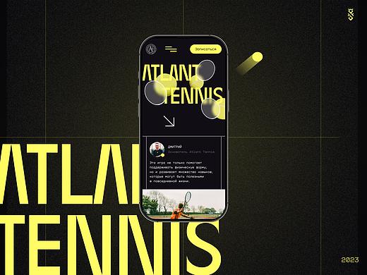 Atlant Tennis