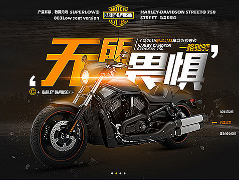成套互动站BANNER