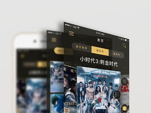 <UI-简约>木维斯--黑色风格