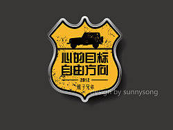 一路向北-徽章设计