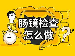 信息可视化