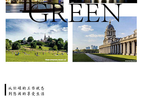 房地产长图