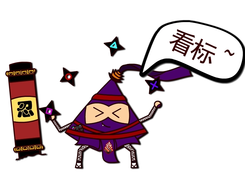 忍~ 佐佐杉果木