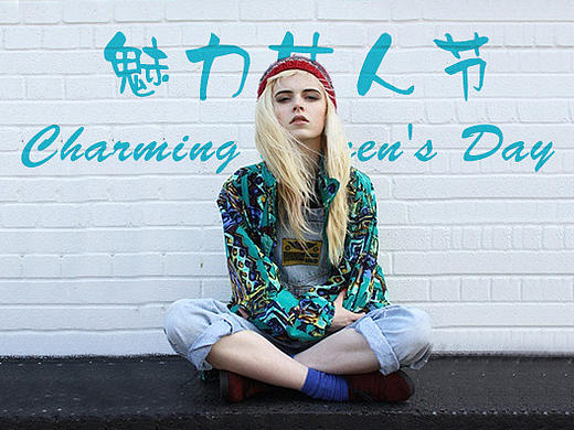 时尚购物banner