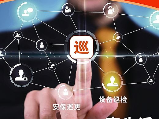 移动互联网科技易拉宝