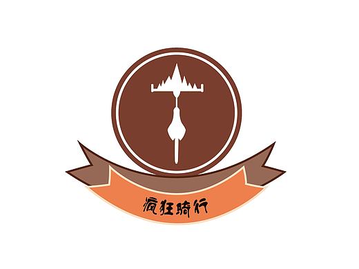 骑行俱乐部logo和vi设计